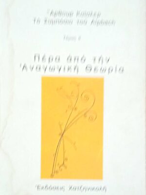 66.