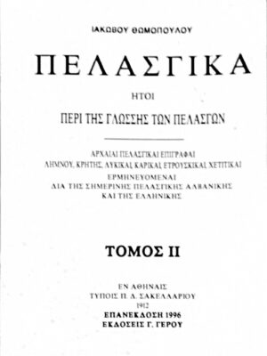 75.