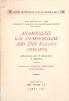 Αναμνήσεις και ανακοινώσεις από την Ελλάδα (1832-1833)