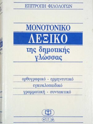 19.