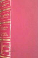 English Dictionary Greek-English & English-Greek