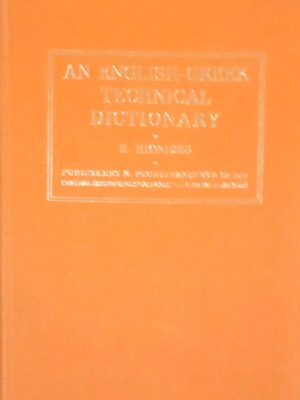 An English-Greek Technical Dictionary