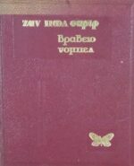 Η ναυτία