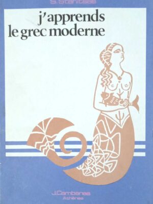 j' apprends le grec moderne