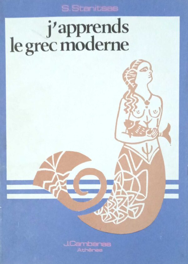 j' apprends le grec moderne
