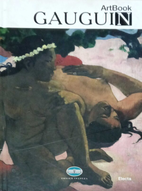 Gauguin