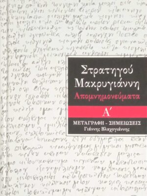 1690200932983