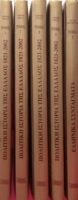 Πολιτική ιστορία της Ελλάδος 1821-2002. Νομοθετικά και εκτελεστικά σώματα και Ελληνικά συντάγματα 1821-2001 τόμοι 5