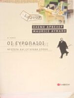 Οι Ευρωπαίοι τόμος Β'
