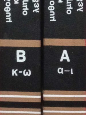 1691581145802