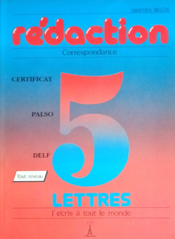 Redaction Certificat Palso Delf 5 Letters
