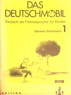 Das Deutschmobil. Glosar Griechisch 1