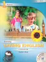 Learning Living English 1 Beginner Coursebook Teacher's book