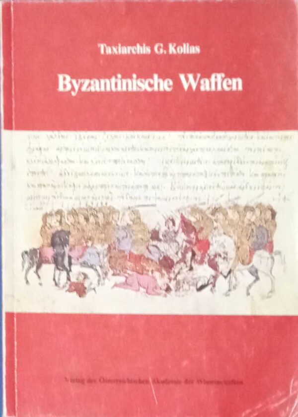 Byzantinische Waffen