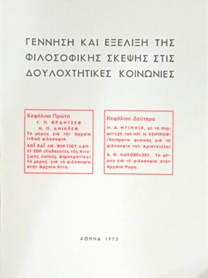 1696348388183