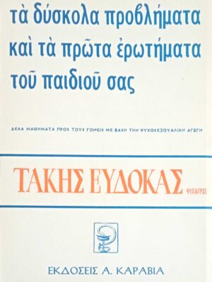 1696349778083