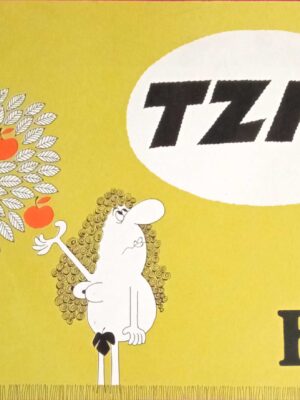 Τζιζ