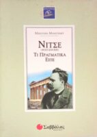 Νίτσε Τι πραγματικά είπε