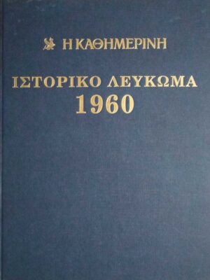 1704450449335