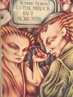 Ο Τζακ Μπάρον και η αιωνιότητα τόμος Α'
