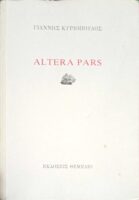 Altera Pars