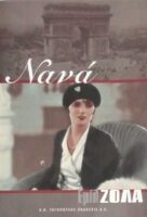 Νανά