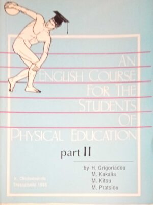 An Englsish course for the students of physical education part II