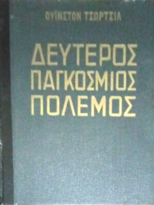 1707988737950