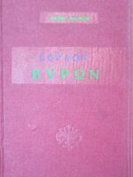 Λόρδος Βύρων
