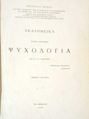 1709282558550