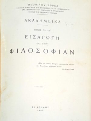 1709282750448