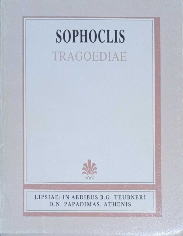 Tragoediae