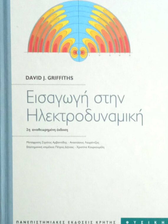 Θεωρία Πληροφοριών