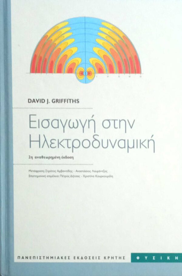 Θεωρία Πληροφοριών
