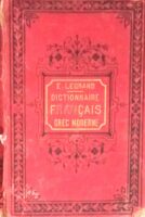 Dictionnaire Francais- Grec Moderne