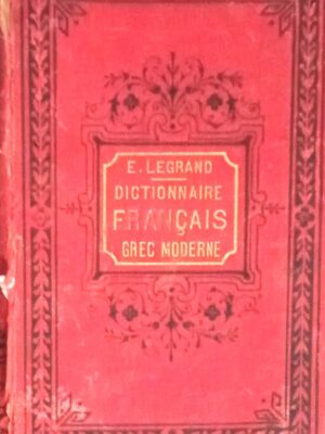 Dictionnaire Francais- Grec Moderne