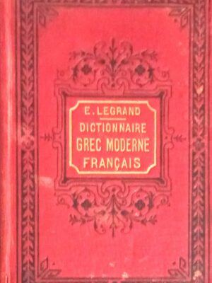Dictionnaire Grec Moderne-Francais