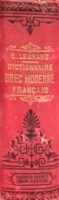 Dictionnaire Grec Moderne-Francais