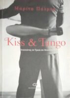Kiss & Tango