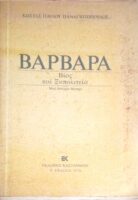 Βαρβάρα Βίος και Ξυπολιτεία