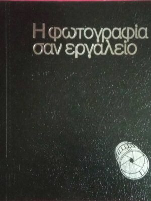 1727247885099