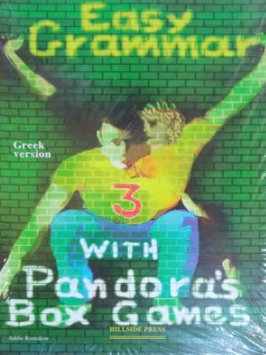 Easy Grammar 3 Greek Version with Pandora's Box Games