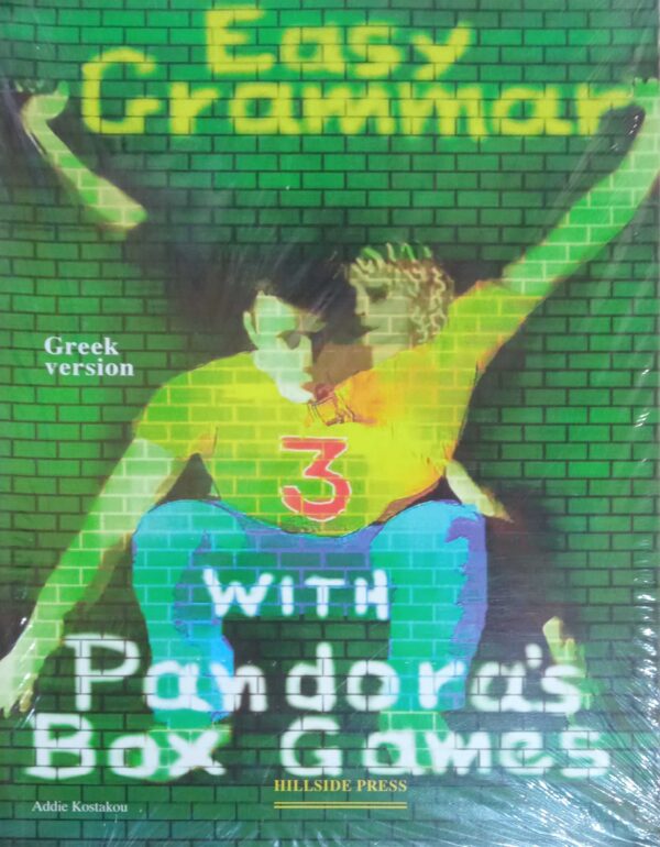 Easy Grammar 3 Greek Version with Pandora's Box Games