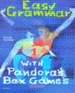 Easy Grammar 1 Greek Version with Pandora's Box Games