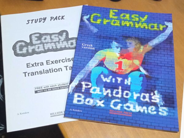 Easy Grammar 1 Greek Version with Pandora's Box Games