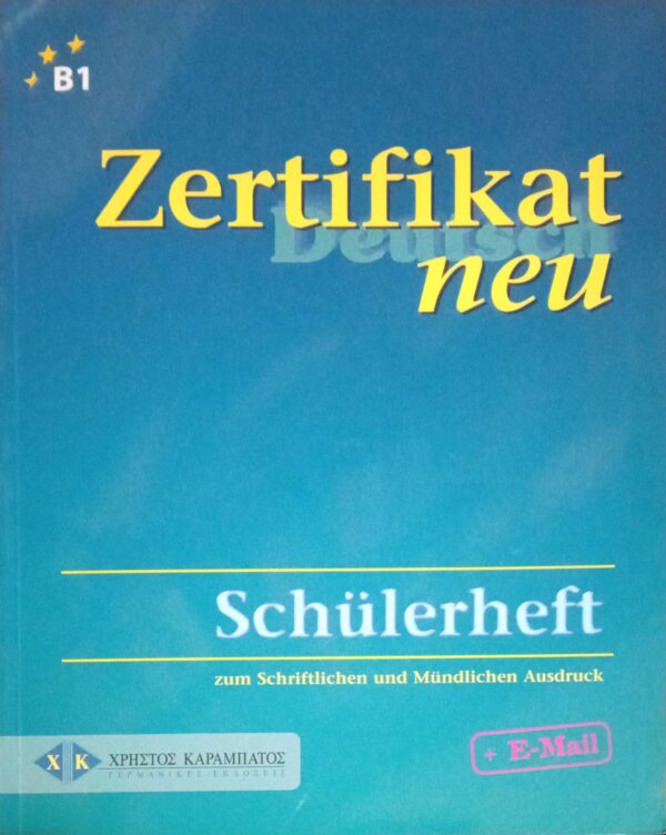 Zertifikat neu Schulerheft