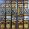 Άπαντα Σουρή Ολοκληρωμένα τόμοι 5