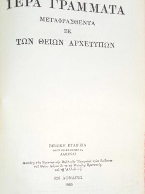 1736507679572