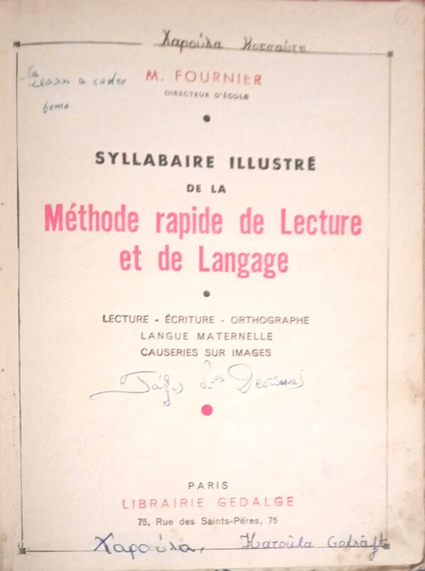 Methode rapide de Lecture et de Langage