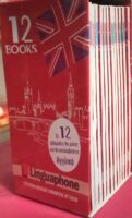 Σύγχρονη μέθοδος εκμάθησης Αγγλικών Linguaphone 12 books